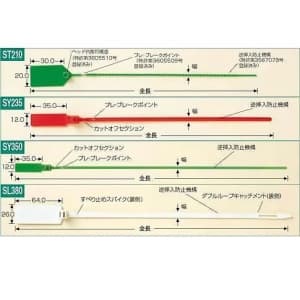 ヘラマンタイトン 【生産完了品】セキュロック プルタイトシリーズ 標準グレード 屋内用 白 全長235mm 幅3.6mm 100本入 セキュロック プルタイトシリーズ 標準グレード 屋内用 白 全長235mm 幅3.6mm 100本入 SY235-WHT 画像2