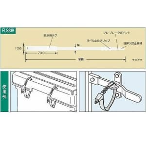 ヘラマンタイトン 【生産完了品】セキュロック フィックスシリーズ 標準グレード 屋内用 赤 全長225mm 幅6.0mm 100本入 セキュロック フィックスシリーズ 標準グレード 屋内用 赤 全長225mm 幅6.0mm 100本入 FLS230-RED 画像3