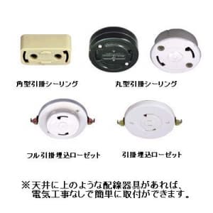 アグレッド 【生産完了品】LEDシャンデリア 食卓用 電球色 プルスイッチ式 ダークウッド  ACH-60134 画像4