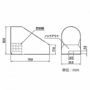 マサル工業 マルチコンビ ホワイト 《ニュー・エフモール 付属品》 マルチコンビ ホワイト 《ニュー・エフモール 付属品》 MCB12 画像3