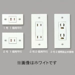 マサル工業 ダクトコンセント 2号(1個用平行) ミルキーホワイト 《エムケーダクト 付属品》 DCH213