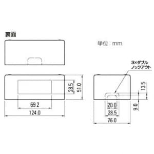 マサル工業 コンセントボックス ホワイト 《床面用配線モール ガードマン&#8545; 付属品》 コンセントボックス  ホワイト 《床面用配線モール ガードマン? 付属品》 GAK12 画像3