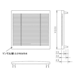 パナソニック 一般・台所・事務所・居室用換気扇  専用部材  専用ルーバー  20cmインテリア形換気扇用 材質:樹脂製 色:ホワイト 一般・台所・事務所・居室用換気扇  専用部材  専用ルーバー  20cmインテリア形換気扇用 材質:樹脂製 色:ホワイト FY-20R43 画像2