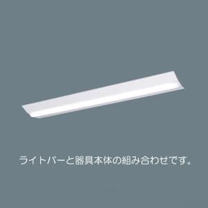 【生産完了品】一体型LEDベースライト 《EVERLEDS iDシリーズ》 直付型 長さ1250mm×幅230mm 2500lmタイプ  Hf32形1灯定格出力型器具相当 昼白色 5000K XL953HFVLE9