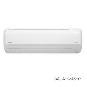 東芝 【生産完了品】ルームエアコン 6畳用 《2013年モデル》 100V電源タイプ ムーンホワイト RAS-221ER(W)