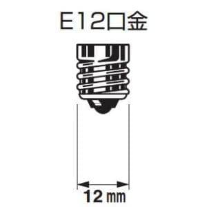 パナソニック 【ケース販売特価 10個セット】LED装飾電球 C形タイプ 5W相当 電球色相当 全光束10lm E12口金 LED装飾電球 C形タイプ 5W相当 電球色相当 全光束10lm E12口金 (ケース特価 10個セット) LDC1L-G-E12_set 画像2