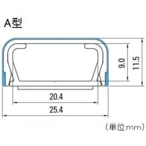 マサル工業 【ケース販売特価 20本セット】メタルエフモール 金属被覆樹脂製配線カバー A型 1.8m ミルキーホワイト 【ケース販売特価 20本セット】メタルエフモール 金属被覆樹脂製配線カバー A型 1.8m ミルキーホワイト MFT1183_set 画像4