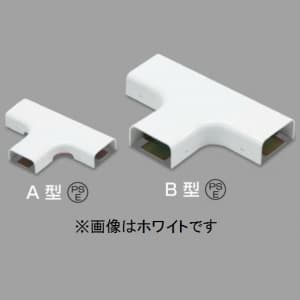 マサル工業 【ケース販売特価 10個セット】ティー A型 ミルキーホワイト 《メタルエフモール 付属品》 ◇◆ケース販売特価 10個セット◆◇ティー A型 ミルキーホワイト 《メタルエフモール 付属品》 A1063_set