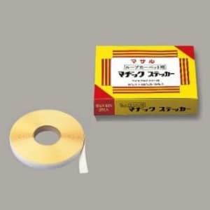 マサル工業 ループカーペット用マヂックステッカー 幅20mm(長尺) 長さ25m 20RMS25