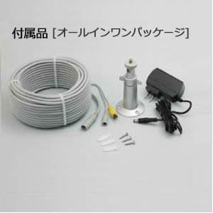 コロナ電業 【生産完了品】《Telstar》赤外線投光器内蔵 屋外用カラーCCDカメラ  TR-855WCP 画像2