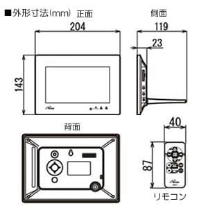 DVF-7 (コロナ電業)｜レコーダー｜防災・防犯機器｜電材堂【公式】