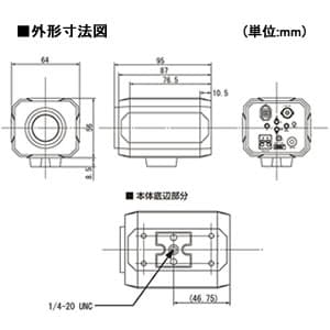 コロナ電業 【生産完了品】《ALIVIO》スーパーデイ&ナイトカメラ  VKO-920DN 画像2