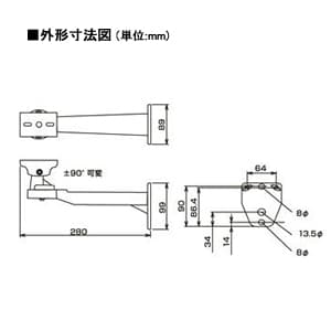 コロナ電業 【生産完了品】《ALIVIO》ハウジング取付金具 《ALIVIO》ハウジング取付金具 VK-BT202 画像2