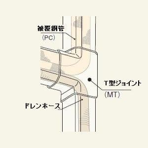 因幡電工 スリムダクトMD T型ジョイント 分岐用 85タイプ ネオホワイト スリムダクトMD T型ジョイント 分岐用 85タイプ ネオホワイト MT-85 画像2