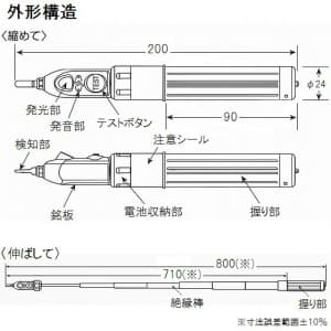 見つけた人ラッキー キュッキュ様専用 2個セット 長谷川 高圧検電器 Hsg 6 超美品 Pharmascope Org