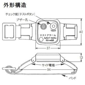 長谷川機械工業 リストアラーム HXW-6+giftsmate.net