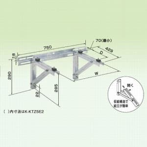 オーケー器材 【生産完了品】室外機据付架台 《スカイキーパー RAキーパー》 壁面置台ブラケットタイプ 溶融亜鉛メッキ仕上げ K-KTZ5EA2