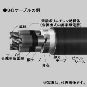 【切売販売】6600V 架橋ポリエチレン絶縁ビニルシース電力ケーブル 60㎟ 3心 10m単位切り売り 黒 6600V-CV60SQ×3C×10m