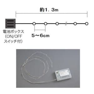 ジェフコム LEDミニストリングライト 電池式 青 LEDミニストリングライト 電池式 青 STM-G01B 画像3