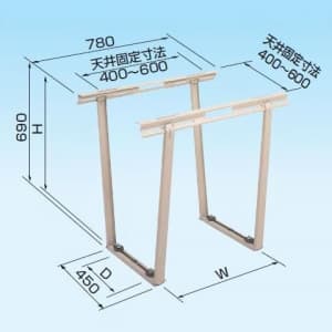 オーケー器材 【生産完了品】室外機据付架台 《スカイキーパー RAキーパー》 天井吊金具 塗装仕上げ K-KS5EA2