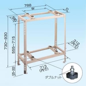 オーケー器材 【生産完了品】室外機据付架台 《スカイキーパー RAキーパー》 二段置台 塗装仕上げ K-KW5EAV