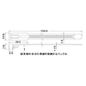 エスケイ工機 SKリリースタイ 再使用可能 標準グレード 全長150mm 幅7.4mm 100本入 SKリリースタイ 再使用可能 標準グレード 全長150mm 幅7.4mm 100本入 RS-151HC 画像2