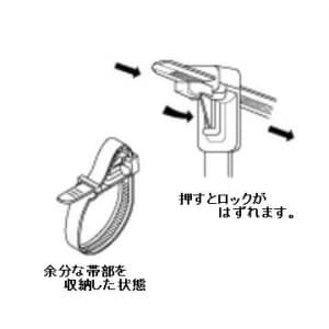 エスケイ工機 SKリリースタイ 再使用可能 標準グレード 全長150mm 幅7.4mm 100本入 SKリリースタイ 再使用可能 標準グレード 全長150mm 幅7.4mm 100本入 RS-151HC 画像3