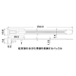 エスケイ工機 SKリリースタイ 再使用可能 標準グレード 全長250mm 幅7.4mm 100本入 SKリリースタイ 再使用可能 標準グレード 全長250mm 幅7.4mm 100本入 RS-251HC 画像2