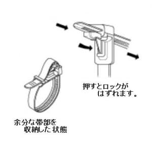 エスケイ工機 SKリリースタイ 再使用可能 標準グレード 全長250mm 幅7.4mm 100本入 SKリリースタイ 再使用可能 標準グレード 全長250mm 幅7.4mm 100本入 RS-251HC 画像3