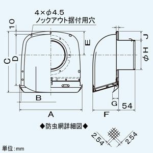 P-13VAQ3 (三菱)｜深形パイプフード 《アルミ製》｜換気扇｜電材堂【公式】