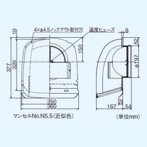 三菱 防火ダンパー付防音形フード ステンレス製 ギャラリ付 適用パイプ:φ200mm 防火ダンパー付防音形フード ステンレス製 ギャラリ付 適用パイプ:Φ200mm P-23VSSD3 画像2