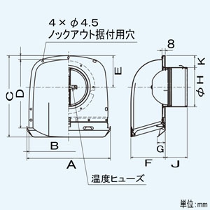 P-07VAD3 (三菱)｜深形パイプフード 防火ダンパー付 《アルミ製