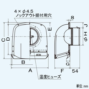 P-13VAD3-BL (三菱)｜深形パイプフード 防火ダンパー付 《アルミ製