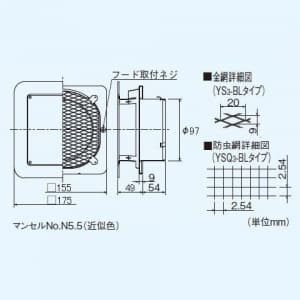 三菱 角形防風板付ベントキャップ ステンレス製 防虫網付 適用パイプ:φ100mm 角形防風板付ベントキャップ ステンレス製 防虫網付 適用パイプ:Φ100mm P-13YSQ3-BL 画像2