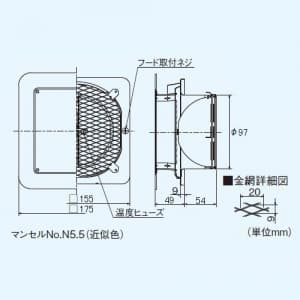 三菱 防火ダンパー付角形防風板付ベントキャップ ステンレス製 金網付 適用パイプ:φ100mm 防火ダンパー付角形防風板付ベントキャップ ステンレス製 金網付 適用パイプ:Φ100mm P-13YSD3-BL 画像2