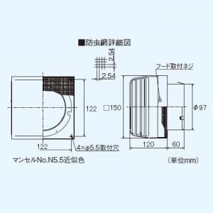 三菱 耐外風高性能フード ステンレス製 ギャラリ付 防虫網付 適用パイプ:φ100mm 耐外風高性能フード ステンレス製 ギャラリ付 防虫網付 適用パイプ:Φ100mm P-13KVQ4 画像2