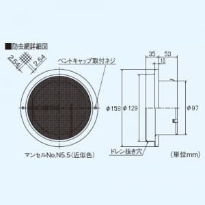 三菱 ベントキャップ ステンレス製 低圧損タイプ 防虫網付 適用パイプ:φ100mm ベントキャップ ステンレス製 低圧損タイプ 防虫網付 適用パイプ:Φ100mm P-13RSK2 画像2