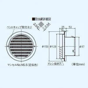 三菱 ベントキャップ ステンレス製 低圧損タイプ ギャラリ付 防虫網付 適用パイプ:φ100mm ベントキャップ ステンレス製 低圧損タイプ ギャラリ付 防虫網付 適用パイプ:Φ100mm P-13RSQ2 画像2