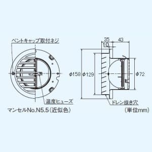 三菱 防火ダンパー付ベントキャップ ステンレス製 低圧損タイプ ギャラリ付 適用パイプ:φ75mm 防火ダンパー付ベントキャップ ステンレス製 低圧損タイプ ギャラリ付 適用パイプ:Φ75mm P-07RSD2 画像2