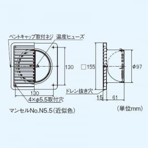 三菱 防火ダンパー付ベントキャップ ステンレス製 低圧損タイプ 角形ギャラリ付 適用パイプ:φ100mm 防火ダンパー付ベントキャップ ステンレス製 低圧損タイプ 角形ギャラリ付 適用パイプ:Φ100mm P-13RSXD2 画像2