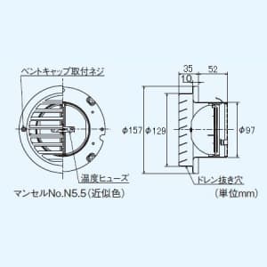 三菱 防火ダンパー付ベントキャップ アルミ製 低圧損タイプ ギャラリ付 適用パイプ:φ100mm 防火ダンパー付ベントキャップ アルミ製 低圧損タイプ ギャラリ付 適用パイプ:Φ100mm P-13RAD2 画像2