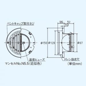 三菱 防火ダンパー付ベントキャップ ステンレス製 低圧損タイプ タテ形ギャラリ付 適用パイプ:φ100mm 防火ダンパー付ベントキャップ ステンレス製 低圧損タイプ タテ形ギャラリ付 適用パイプ:Φ100mm P-13RSTD2-BL 画像2