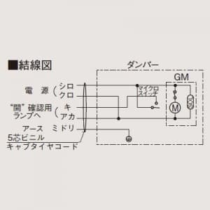 P-13DE4-BL (三菱)｜ダクト用中間部材｜換気扇｜電材堂【公式】