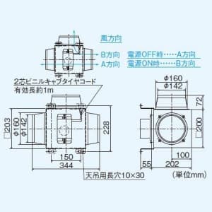 P-183DUE (三菱)｜ダクト用中間部材｜換気扇｜電材堂【公式】