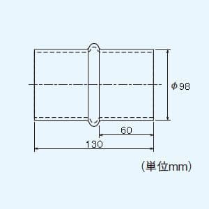 三菱 パイプ接続部材 パイプ継手 適用パイプ:φ100 パイプ接続部材 パイプ継手 適用パイプ:Φ100 P-13PA2 画像2