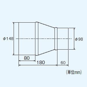 三菱 パイプ接続部材 片落管 適用パイプ:φ150-φ100 パイプ接続部材 片落管 適用パイプ:Φ150-Φ100 P-138PK 画像2