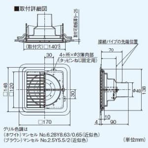 三菱 薄形グリル 床取付可能 ブラウン 適用パイプ:P-05D/P-05DS φ50フレキシブルダクト 薄形グリル 床取付可能 ブラウン 適用パイプ:P-05D/P-05DS Φ50フレキシブルダクト P-05GLU-BR 画像2