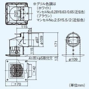 三菱 自然給気ユニット 天井取付 ブラウン 自然給気ユニット 天井取付 ブラウン P-13TQU2-BR 画像2