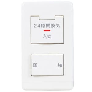 三菱 コントロールスイッチ 24時間換気専用 強・弱タイプ 定格4A AC300V コントロールスイッチ 24時間換気専用 強・弱タイプ 定格4A AC300V P-04SWL2