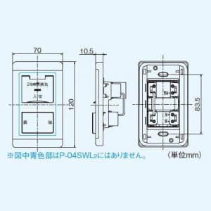 三菱 コントロールスイッチ 24時間換気専用 強・弱タイプ 定格4A AC300V コントロールスイッチ 24時間換気専用 強・弱タイプ 定格4A AC300V P-04SWL2 画像2